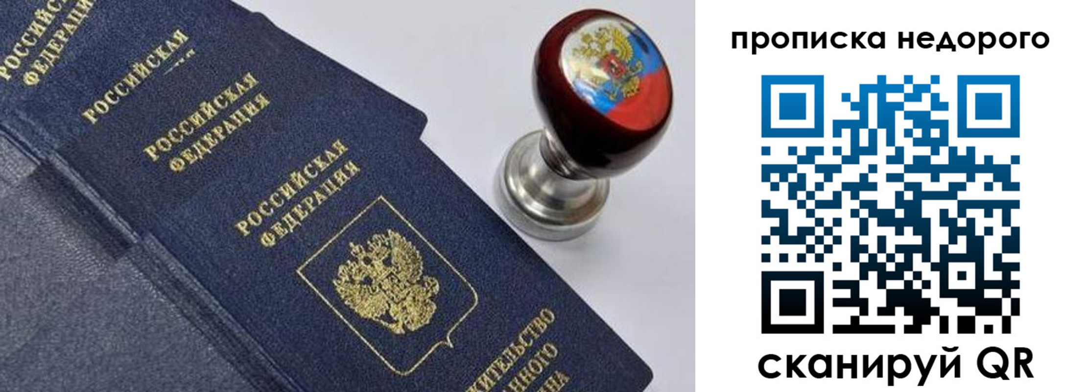 найти адрес прописки в Котласе