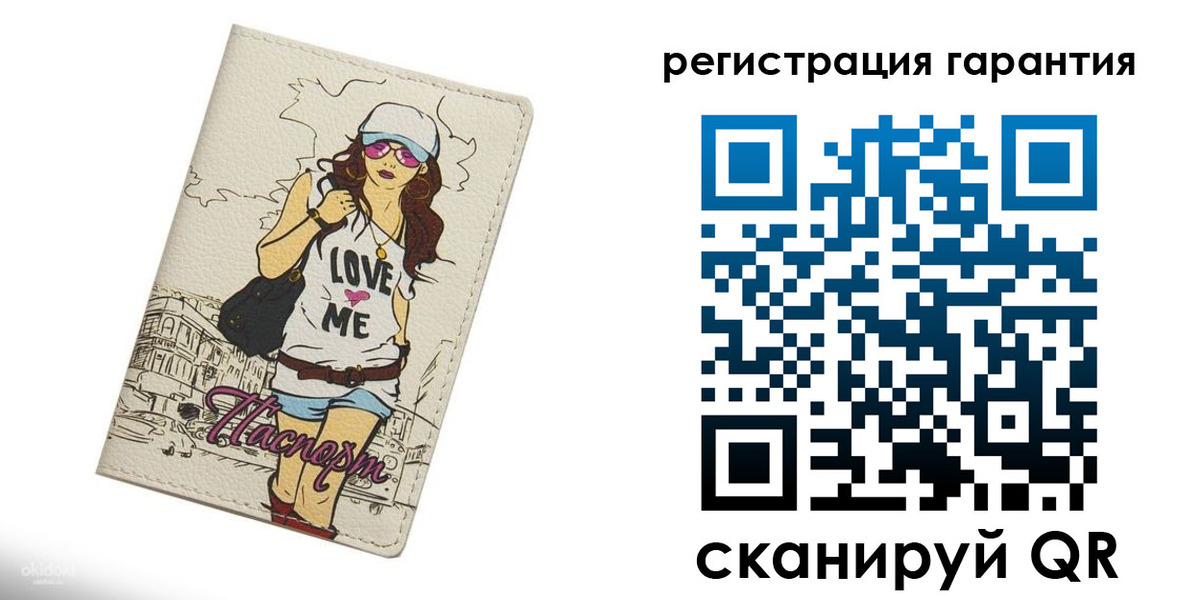 прописка поиск в Котласе